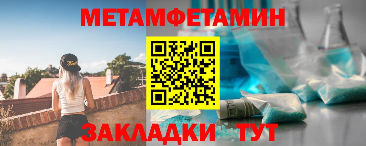 АМФЕТАМИН Premium Майкоп