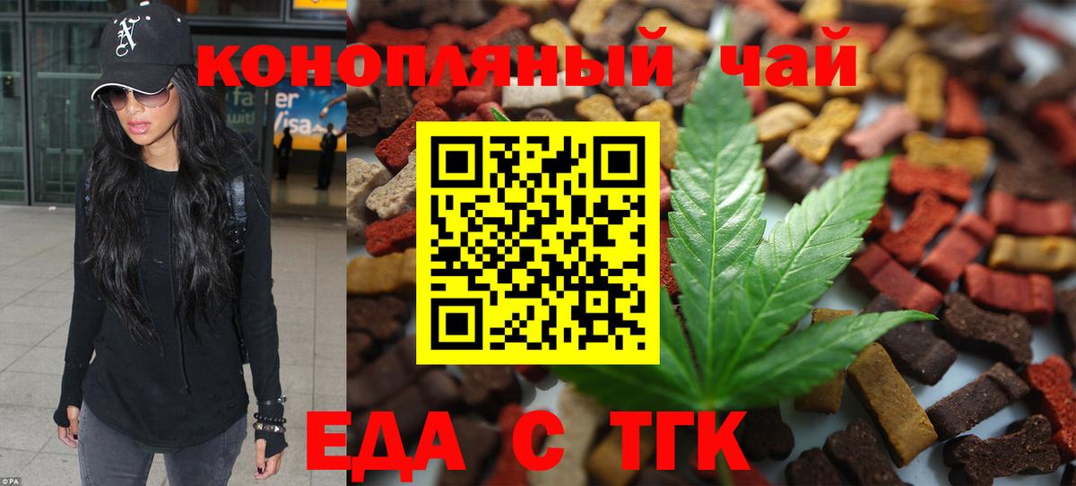 Майкоп  Canna-Cookies конопля  Вход с VPN 