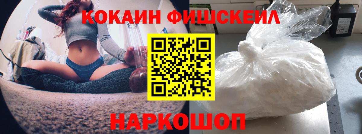 COCAIN 99% Майкоп