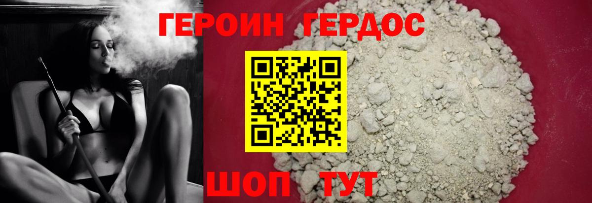 Майкоп  ГЕРОИН  Вход с VPN  ГЕРОИН Афган 