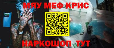 стафф Донецк