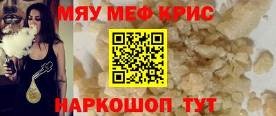 стафф Донецк