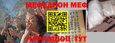 прущие грибы Донской