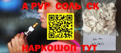 стафф Донецк
