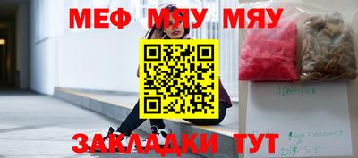 стафф Донецк
