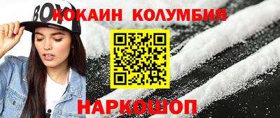 бутик Дубна