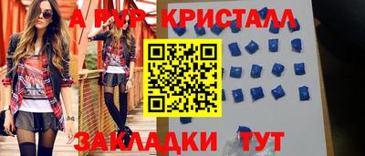 бутик Дубна