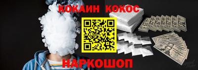 стаф Лесной