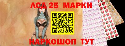 стафф Донецк