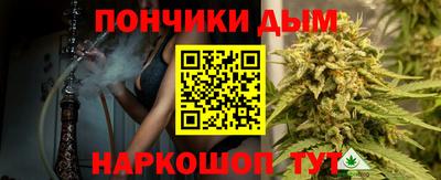 бутик Дубна
