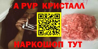 стафф Донецк
