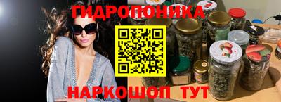 прущие грибы Донской