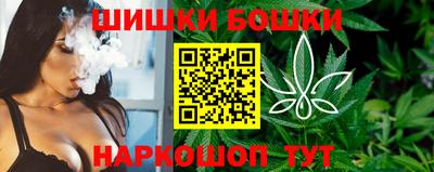 бутик Дубна