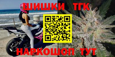 бутик Дубна