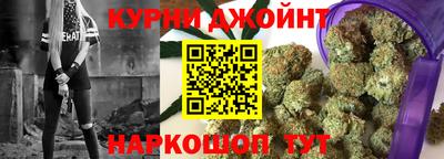 бутик Дубна