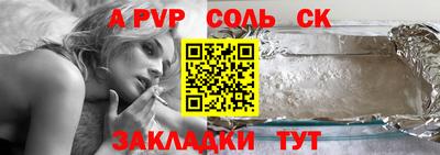 стафф Донецк