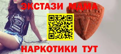 стафф Донецк