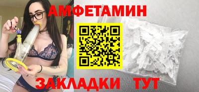 стафф Донецк