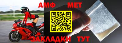 стафф Донецк