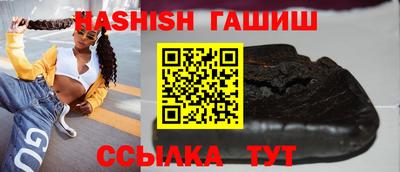 бутик Дубна