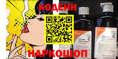 стафф Донецк