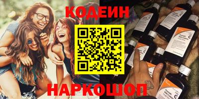 стафф Донецк