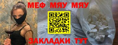 стафф Донецк