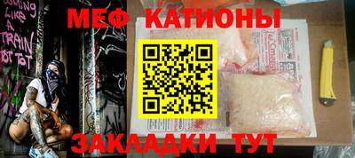 стафф Донецк