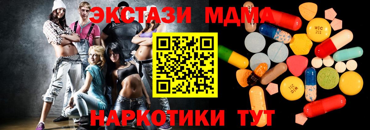 ГАШ Майкоп