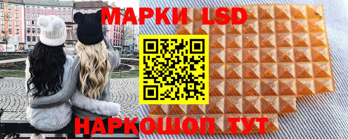 Марки N-bome 1,5мг  Вход с VPN  Марки N-bome 1,5мг  Марки 25I-NBOMe  Майкоп 