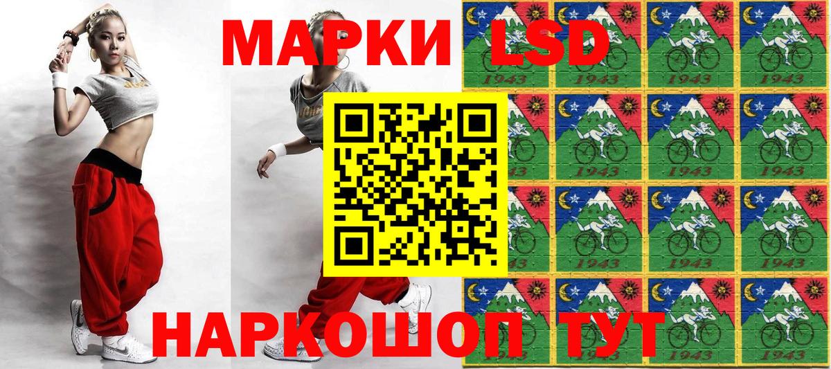 Марки N-bome 1,5мг Майкоп