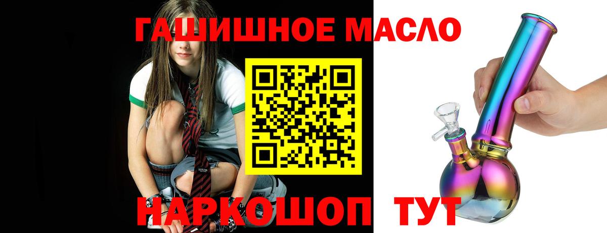 Экстази  Майкоп  Марихуана  Гашиш  МЕФ   Вход с VPN  ГАШ  КОКАИН 