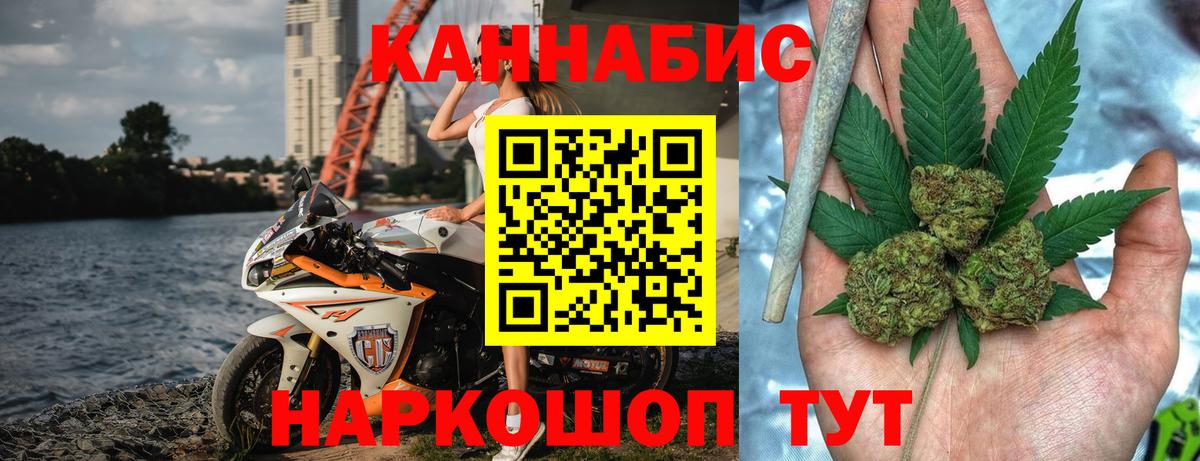 Майкоп  Шишки марихуана SATIVA & INDICA  Канабис план  МАРИХУАНА индика  Вход с VPN 